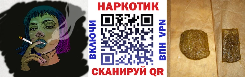 Марихуана Болхов