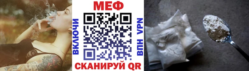 Купить БУТИРАТ КОКАИН Меф ГАШИШ Болхов