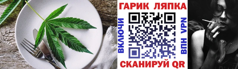 Купить Болхов Cannafood марихуана