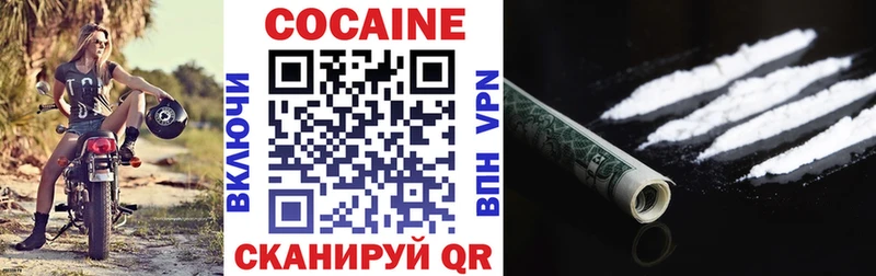 Кокаин Эквадор Купить где Болхов