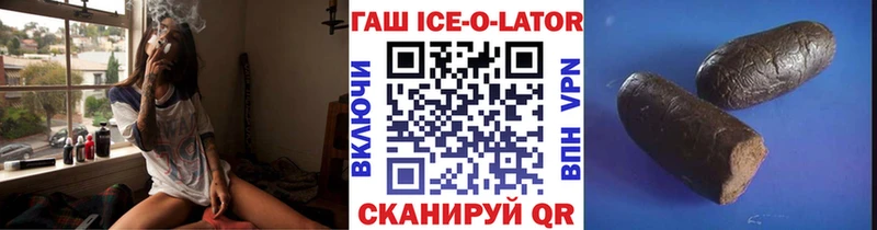 ГАШ Cannabis  Купить закладки  Болхов 