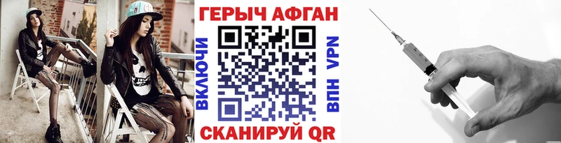 Купить  Болхов  Героин гречка 