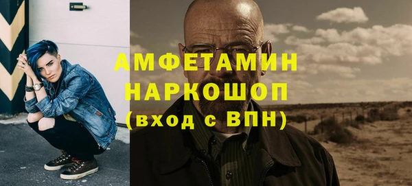 альфа пвп Гусь-Хрустальный