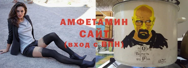 мефедрон Гусиноозёрск