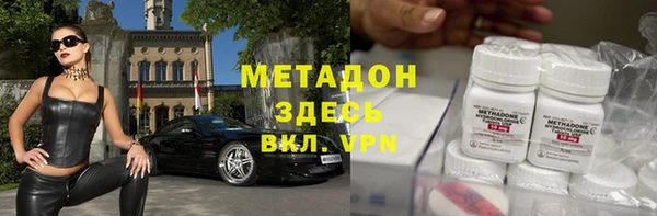мефедрон Гусиноозёрск