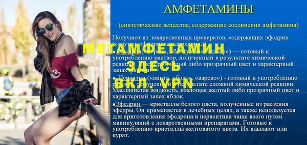 мефедрон Гусиноозёрск