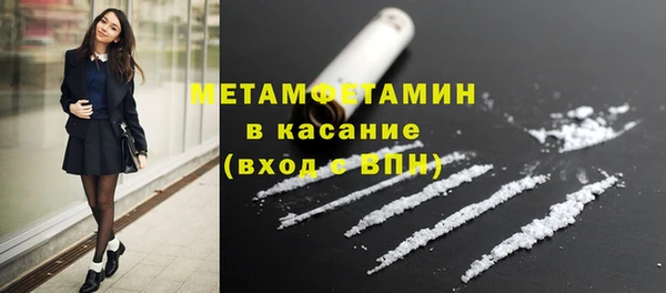 мефедрон Гусиноозёрск