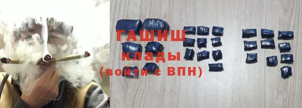 альфа пвп Гусь-Хрустальный