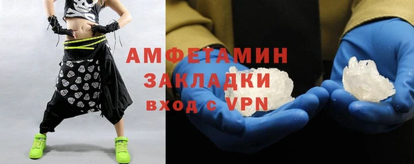 альфа пвп Гусь-Хрустальный