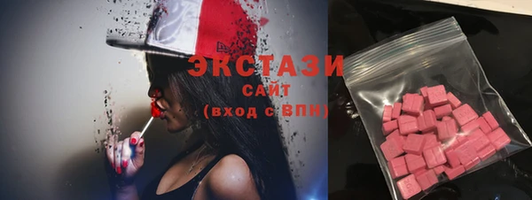 альфа пвп Гусь-Хрустальный