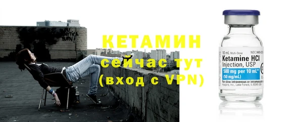 альфа пвп Гусь-Хрустальный
