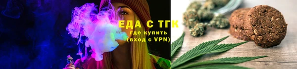 альфа пвп Гусь-Хрустальный
