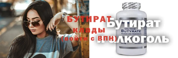 мефедрон Гусиноозёрск