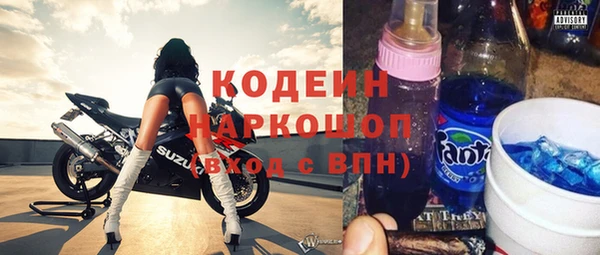 альфа пвп Гусь-Хрустальный