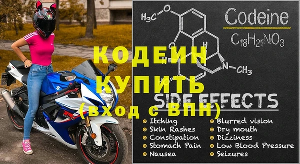 альфа пвп Гусь-Хрустальный