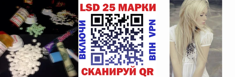 Купить где Болхов LSD-25 экстази кислота