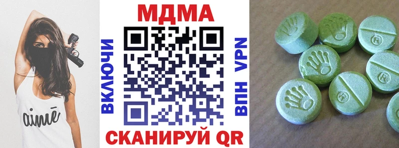 Купить где  Болхов  МДМА молли 
