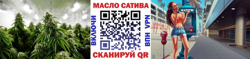 Дистиллят ТГК THC oil  Купить  Болхов 
