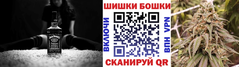 МАРИХУАНА AK-47  Купить  Болхов 